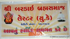 2013-06 Trikamji Bapu's 150th Anniversary Celebrations (12)