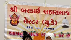 Shivratri 2026 - 11